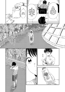 Page 30 of Nagai Natsuyasumi
