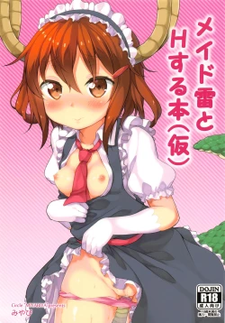 Page 1 of Maid Ikazuchi to H suru Hon