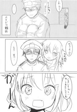 Page 3 of Maid Ikazuchi to H suru Hon