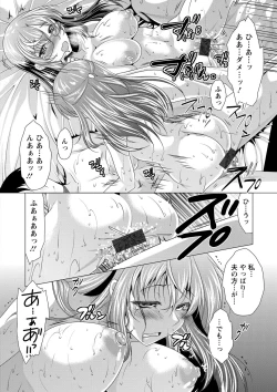 Page 127 of Kochira Hitozuma Onayami Soudanjo