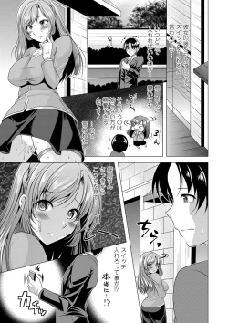 Page 136 of Kochira Hitozuma Onayami Soudanjo