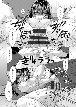 Page 180 of Kochira Hitozuma Onayami Soudanjo
