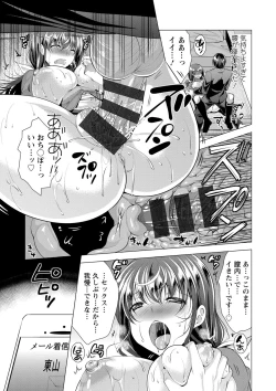 Page 32 of Kochira Hitozuma Onayami Soudanjo