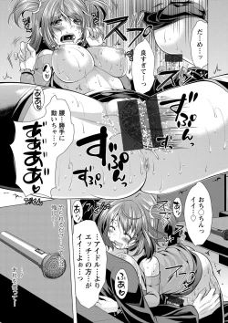 Page 72 of Kochira Hitozuma Onayami Soudanjo