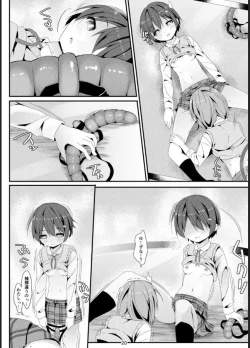 Page 20 of Geki Ona!!