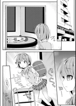 Page 6 of Geki Ona!!