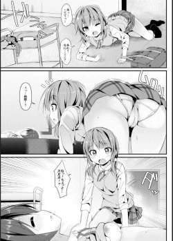 Page 7 of Geki Ona!!