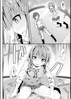 Page 8 of Geki Ona!!