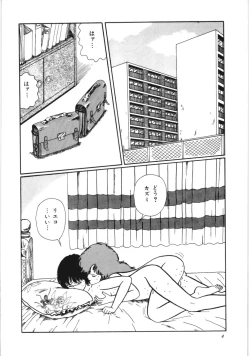 Page 10 of Kiken na omajinai