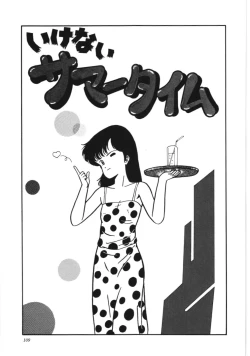 Page 115 of Kiken na omajinai