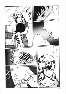 Page 138 of Kiken na omajinai