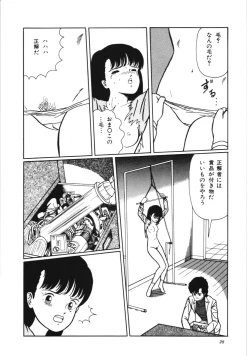 Page 34 of Kiken na omajinai