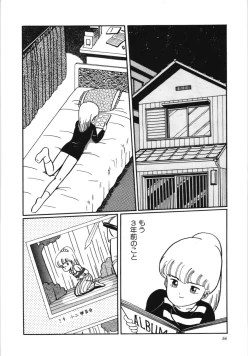 Page 62 of Kiken na omajinai