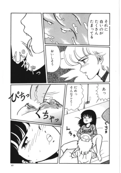 Page 91 of Kiken na omajinai