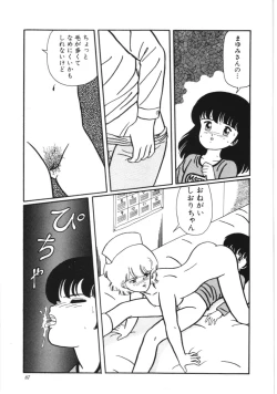 Page 93 of Kiken na omajinai