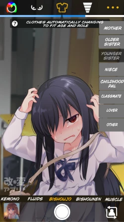 Page 7 of Kaihen App | Transformation App