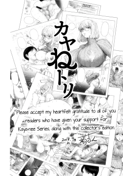 Page 32 of KayaNetori Kaya-Nee Series Aizou Ban Ch. 1