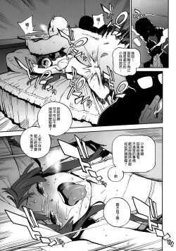 Page 6 of K-BETU