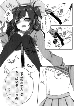 Page 10 of Tittyai_celicachan_ni_XX