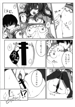 Page 11 of Tittyai_celicachan_ni_XX