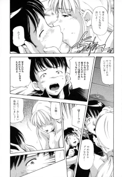 Page 31 of Midara na Haha Shishunki na Boku