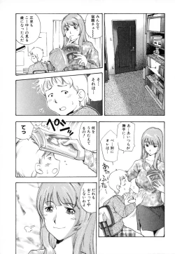 Page 37 of Midara na Haha Shishunki na Boku