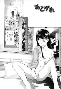 Page 68 of Midara na Haha Shishunki na Boku