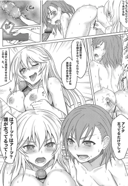 Page 18 of MikoMisa to Fukou na Otoko