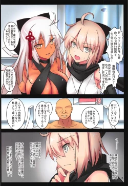 Page 11 of Okita Souji