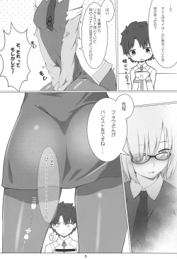 Page 7 of Gacha Bakushi Senpai to PanSto Densen Mash