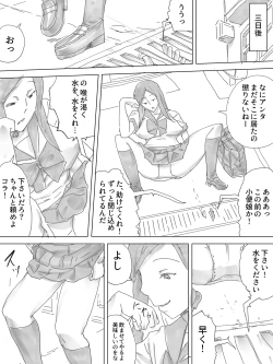 Page 6 of Haisetsu Yokochou