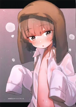 Page 20 of Nishiogikubo nite...