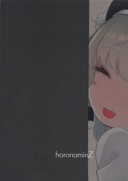 Page 22 of Nishiogikubo nite...