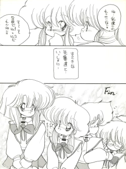 Page 22 of Kuu Nyang