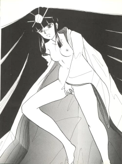 Page 24 of Kuu Nyang