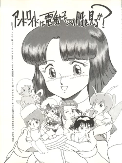 Page 27 of Kuu Nyang