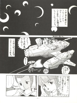 Page 28 of Kuu Nyang