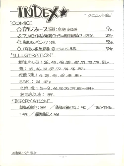 Page 3 of Kuu Nyang