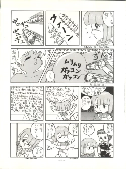 Page 41 of Kuu Nyang