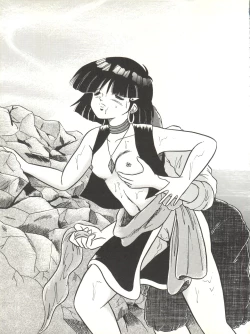 Page 49 of Kuu Nyang