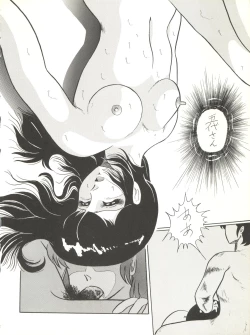 Page 56 of Kuu Nyang