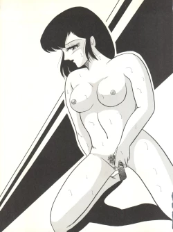 Page 87 of Kuu Nyang