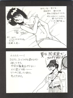 Page 91 of Kuu Nyang