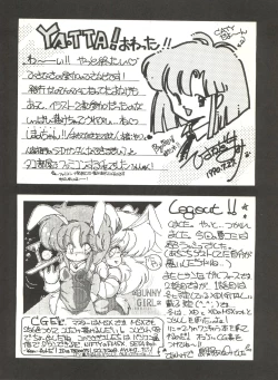 Page 92 of Kuu Nyang