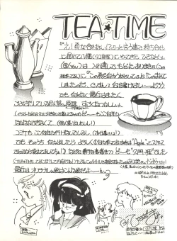 Page 93 of Kuu Nyang