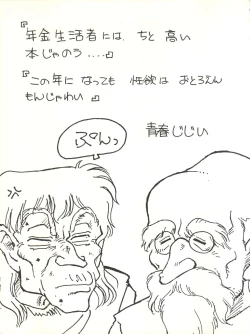 Page 97 of Kuu Nyang