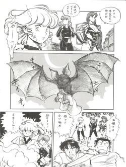 Page 26 of 大唐西域記