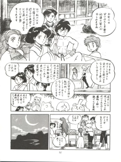 Page 28 of 大唐西域記
