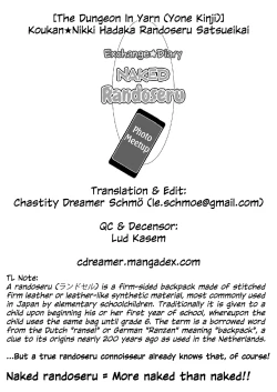 Page 17 of Koukan Nikki Hadaka Randoseru Satsueikai | Koukan Nikki Naked Randoseru Photo Meetup