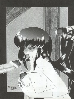 Page 6 of Enema no Tenchi 3